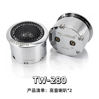 Speakers, Car horn/tweeter - tw-280-tweeter