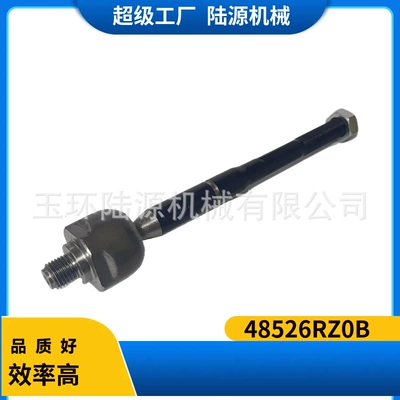 Suitable for Nissan Suspension Steering Steering rod