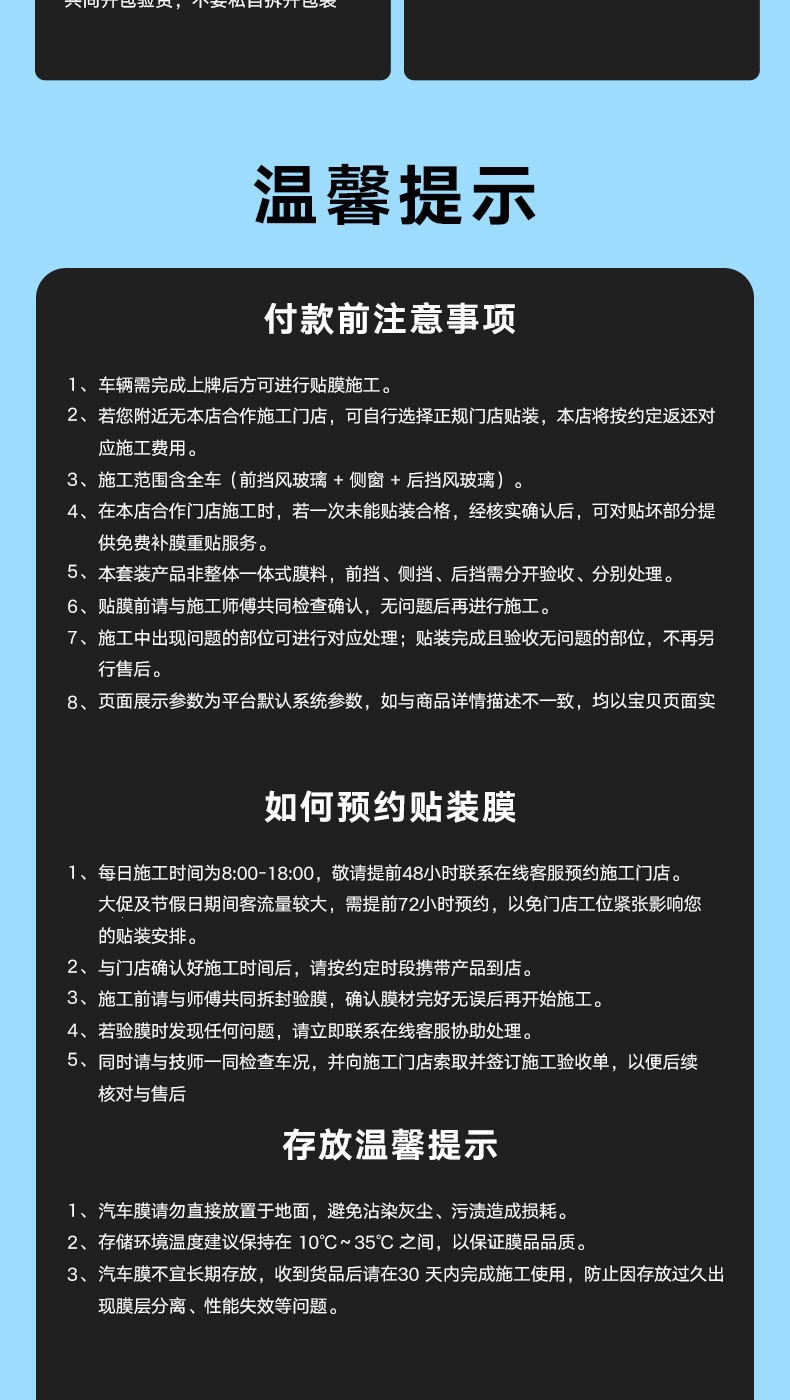 V-Kool Vk70+ Yunqi Car Film, Full Car Film, Glass Film, Car Solar Film, Car Window Sun Protection and Heat Insulation Film