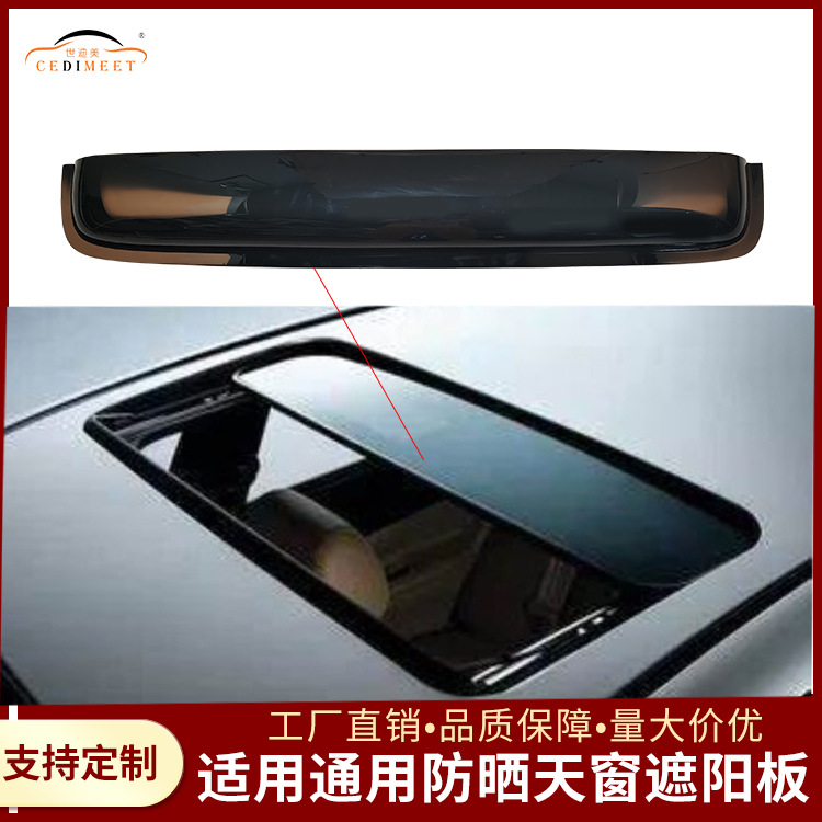 Factory Direct acrylic material car interior universal sunroof sunshade sun protection rain shield window sunshade