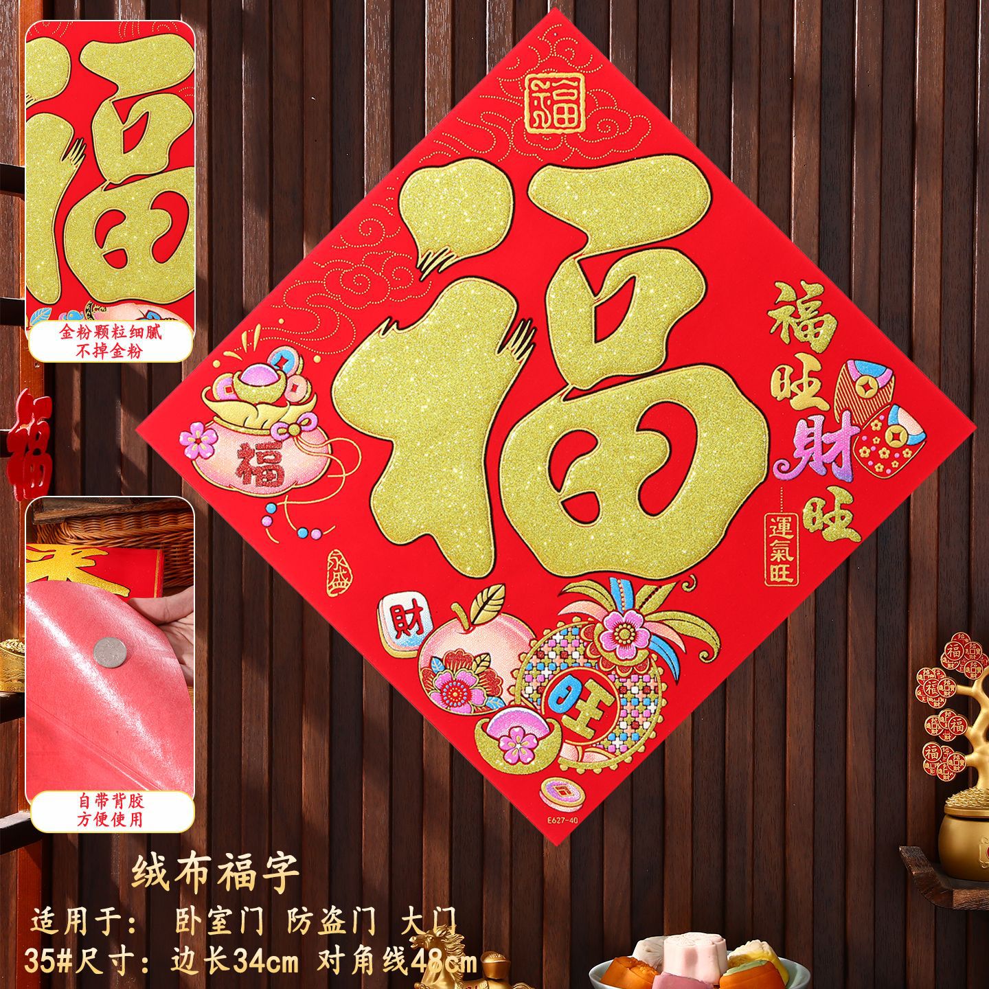福旺财旺菠萝
