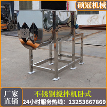 ���P䓔���C��ʽ304ʳƷ����O���������W��ș�Ļ�ϙC��