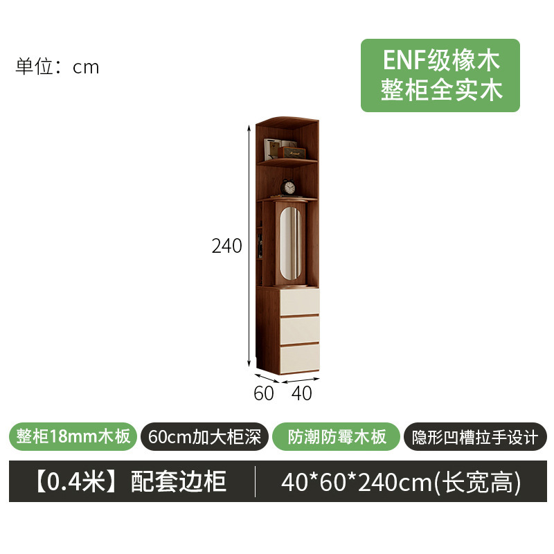 全实木橡木衣柜奶油风分段式免拉手平开门奶白胡桃拼色家用大衣橱|undefined