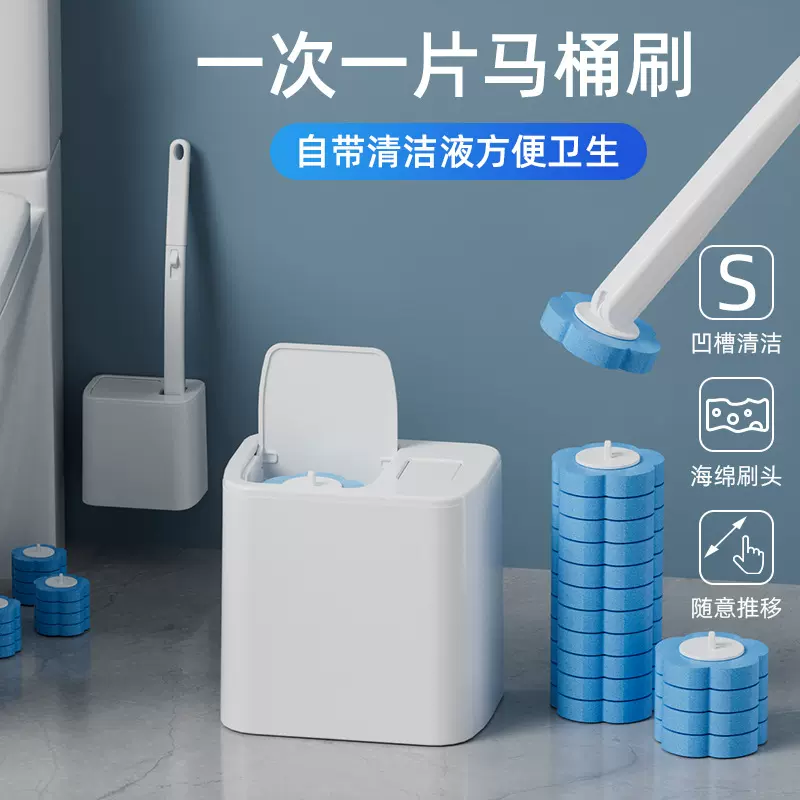 新款厕所刷一体马桶刷自动翻盖带底座清洁刷子一次性马桶刷套装