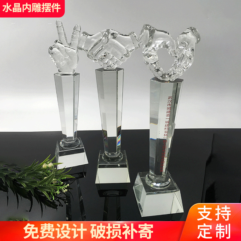 厂家批发五角心水晶奖杯运动会比赛奖杯定制logo公司年会纪念奖杯