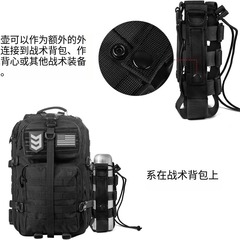 战术龙卷风水壶套多功能Molle水壶袋水杯套户外登山附件包水壶袋