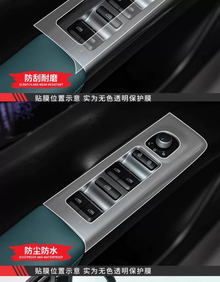 25 Geely Star Wish Interior Protective Films Navigation Gear Center Console Film Screen Car Decoration Supplies-Tpu