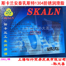 ˹���m��̩��1304���B���P�����g����֬ 䓽z䓽���|�Kо�S�ͼ�