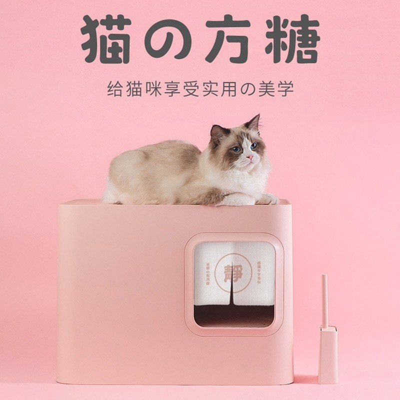 Neku sugar cube cat litter box fully enclosed cat toilet deodorizing anti-take-out deodorant cat universal internet celebrity cat litter box