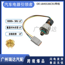 1845536C91���� ����ѹ�������� ���ø��س���  �羳 ����