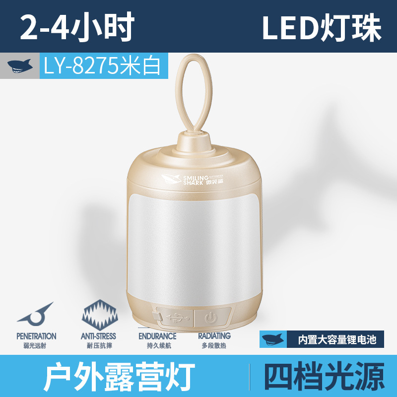 暖白双光便携式露营灯户外迷你带挂钩设计营地灯大泛光摆摊照明灯|undefined