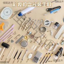 Ӱb߲ʊyڼtDIYӟ۱PP߹tP