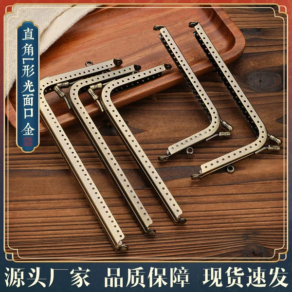 Factory Direct Supply Cross-Border L-Shaped Gold Smooth L-Shaped 7-Shaped Handmade Bag Material Accessories