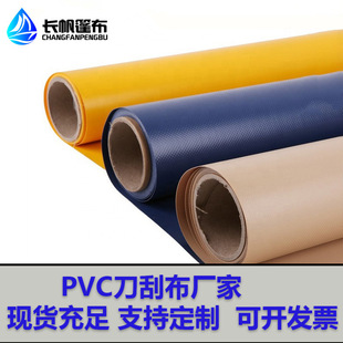 PVC���β��񲼷�ˮ��������w��ɻ��������1000D�ߏ��z��]�T�Ӳ�