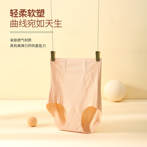 Body Shaping Pants for Ladies, Highlight Peach Butt, Slimming Abdomen, High Elasticity, Non-Chafing, Skin-Friendly, Invisible, Long and Short Versions, 3D Floating Design