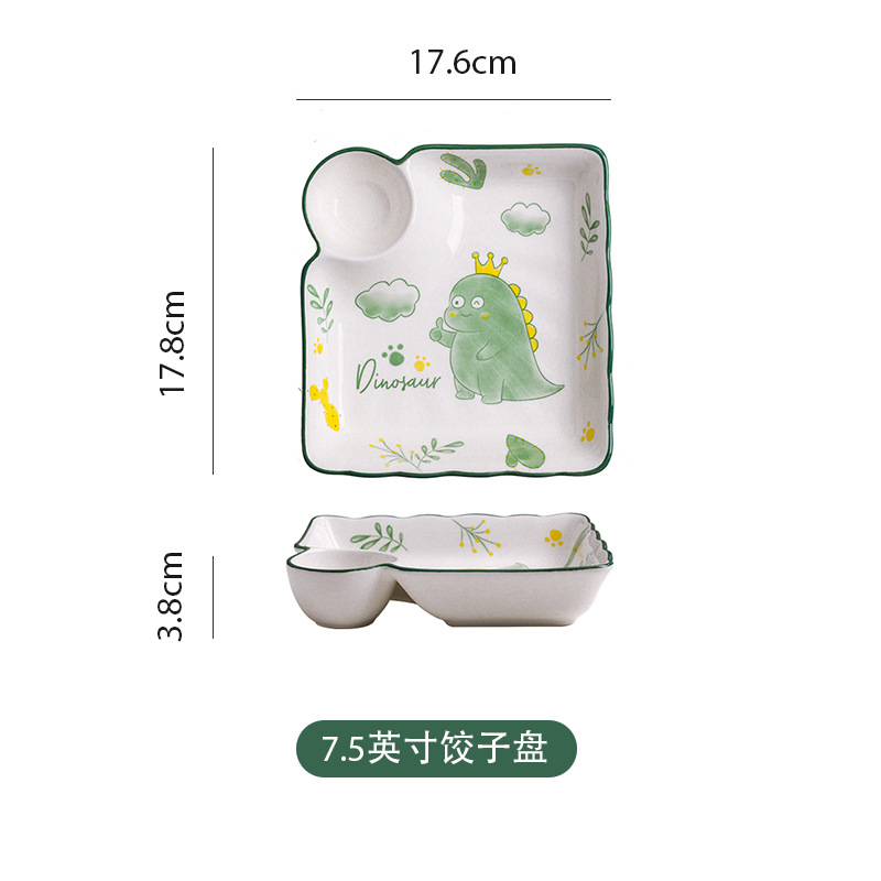7.5 인치 만두 접시-공룡