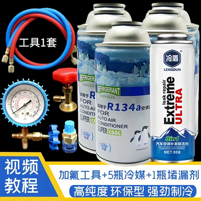 Antifriz: refrigerants, as well as for use with - fluoride-adding-tool-5-bottles-of-car-refrigerant-leak-stopper