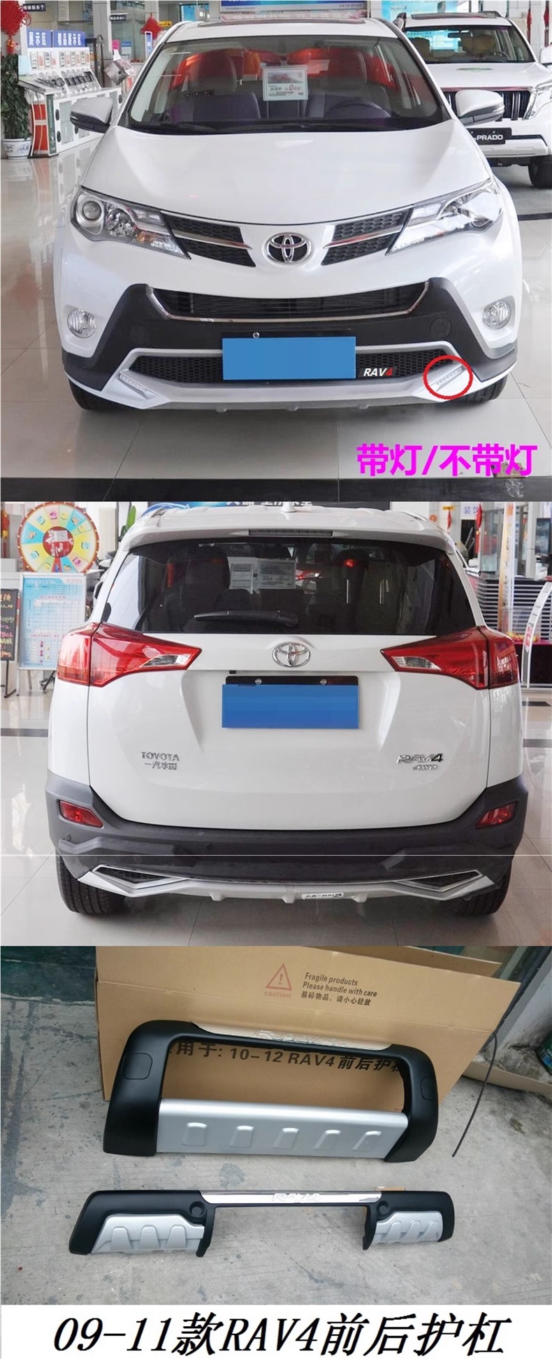 Suitable for 09 12 13 15 Toyota Rav4 Bumper Front and Rear Bumper 16 20 Years Rongfang Front and Rear Bumper Modification