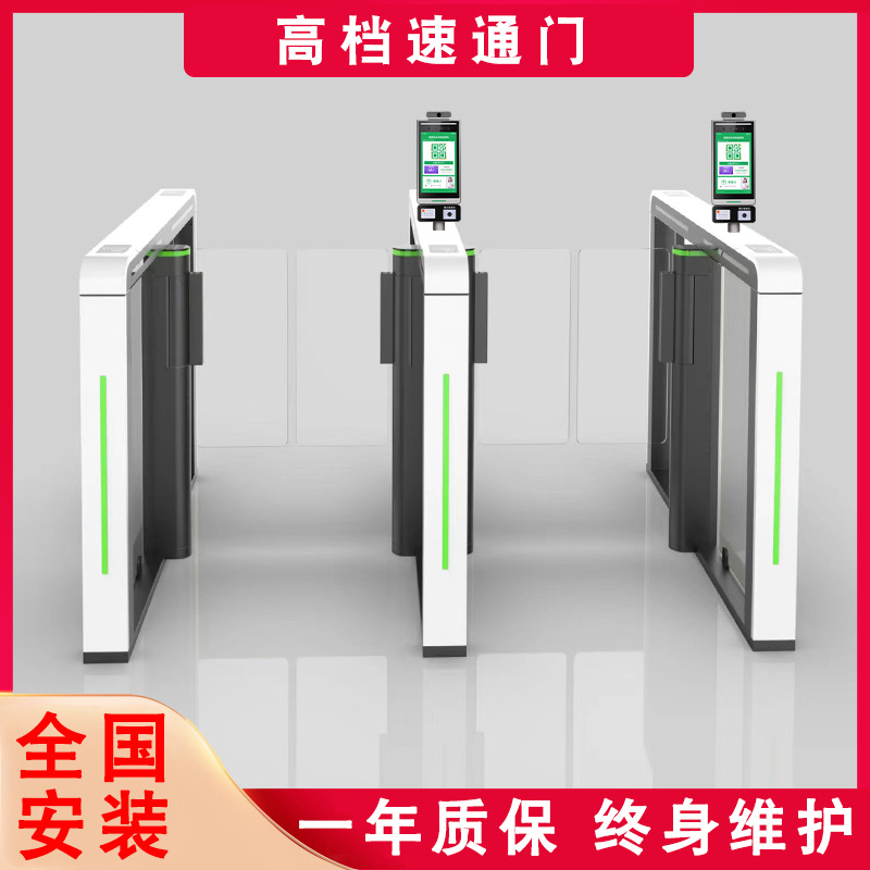 速通门高档小区写字楼专用人脸识别门禁考勤智能闸机景区单向门