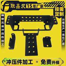 厂家定制五金冲压件铁片加工成型 金属制品支架钣金折弯冲压加工