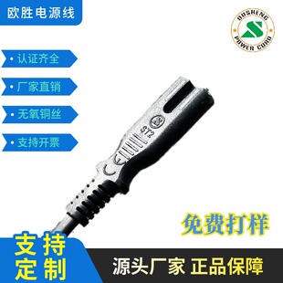 CE�J�CIEC C7�B����2.5Aֱ�^��о���������β�Դ���ӱ⾀���^��