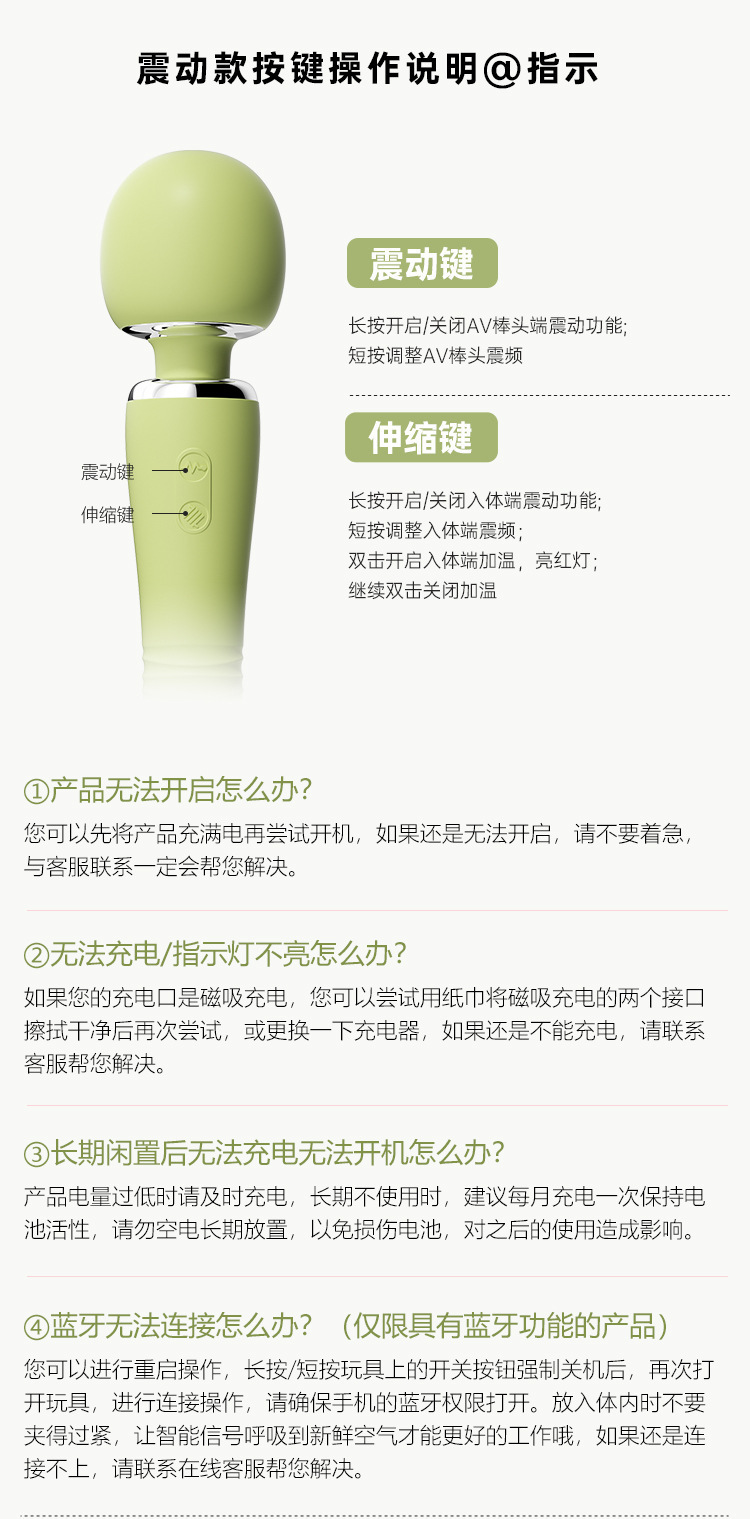 Mystery Yinhuan Retractable AV Stick with Large Head and Tail, Heating Vibrator, Green — detail image 2