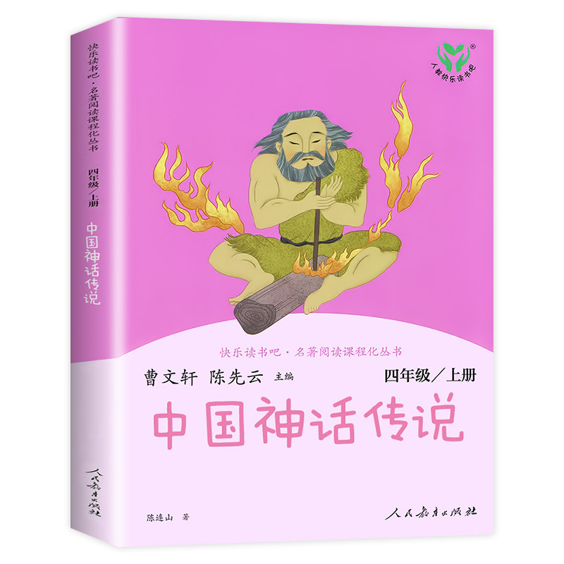 [【4 】 ]