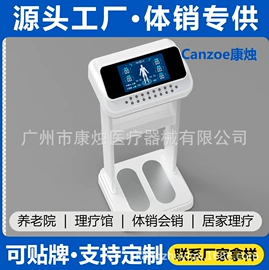 儿童读物;社科生活;其他居家日用