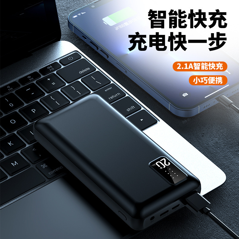 12Vエアコン服加熱服冷凍カップファン加熱ブランケット充電宝20000ミリアンペア移動電源定ロゴ|undefined
