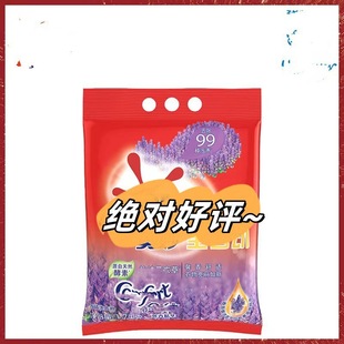 Source manufacturers wholesale O Miao 1.7kg washing powder full-automatic three-in-one no residue super labor insurance welfare agency