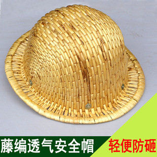 Bamboo Hat, Bamboo Helmet, Wicker Wicker Engineering Bamboo Hat, Rattan Hat, Summer Breathable Work Sunshade