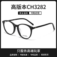 1688圆框框架眼镜批发_2026复古防蓝光新款