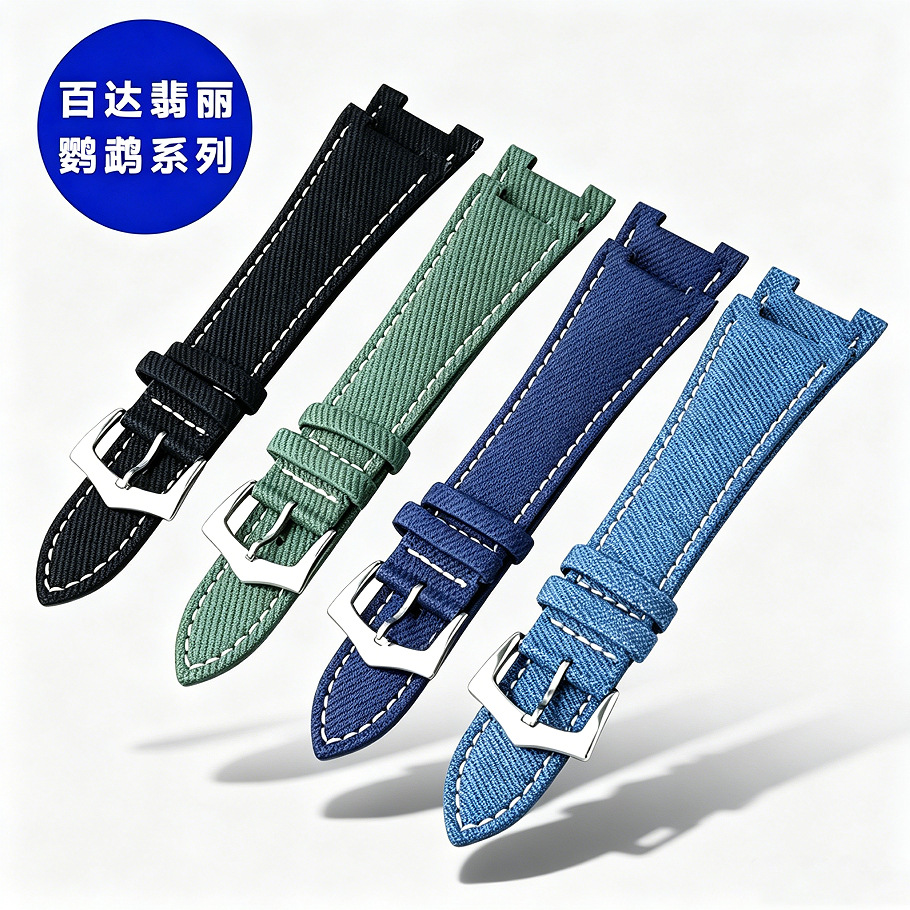 Replacement Patek Philippe Nautilus Canvas Nylon Watch Strap with Pin Buckle and Special Convex Interface Watch Replacement Wristband Accessories