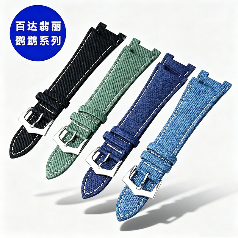 Substitute Pp Patek-Philippe Nautilus Gaya Nylon Canvas Genuine Leather Men's 5711/5712 Notched Watch Strap Substitute Pp Patek-Philippe Nautilus Gaya Nylon Canvas Genuine Leather Men's 5711/5712 Notched Watch Strap