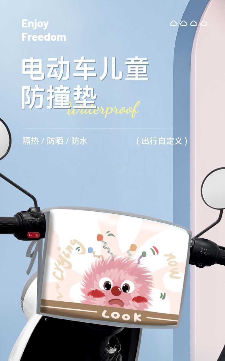 Children's Electric Car Soft Cover Thin Front Anti-Collision Protection Device, Detachable Universal for Baby Motorcycles and Electric Vehicles