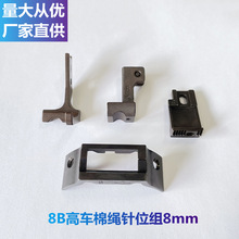 ��Դ�^���S��8B��܇���K�λ�M 8B���^܇�ִ����Ϲ��I�p�x�C���