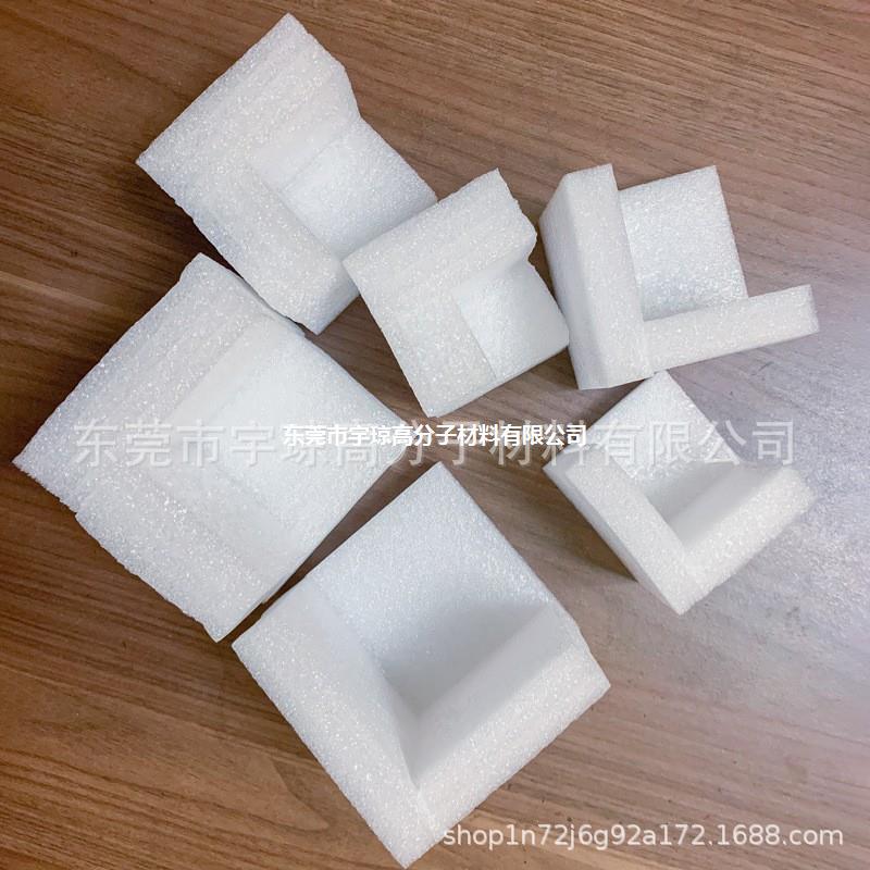 EPE珍珠棉护角  电视显示器电脑主机相框纸箱保护角 填充珍珠棉角