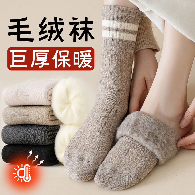 Thick Fleece Warm Socks for Women in Autumn and Winter, Thickened Warm Fleece, Long Tube Fleece Socks for Northeast Snow Country, Cold-Proof Self-Heating Cashmere Socks