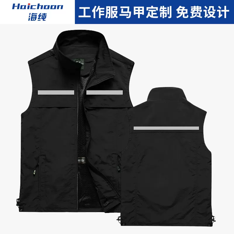 反光工作服马甲定制工作服市场志愿者摄影宣传活动团体工装印logo