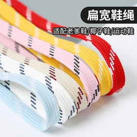 鞋带;发绳;手机挂绳