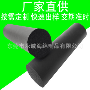 Customized Eva Solid Column Round Rod Colorful Solid Tube Nbr Foam Tube Foam Tube Thickeneded Solid Playful Sponge Tube