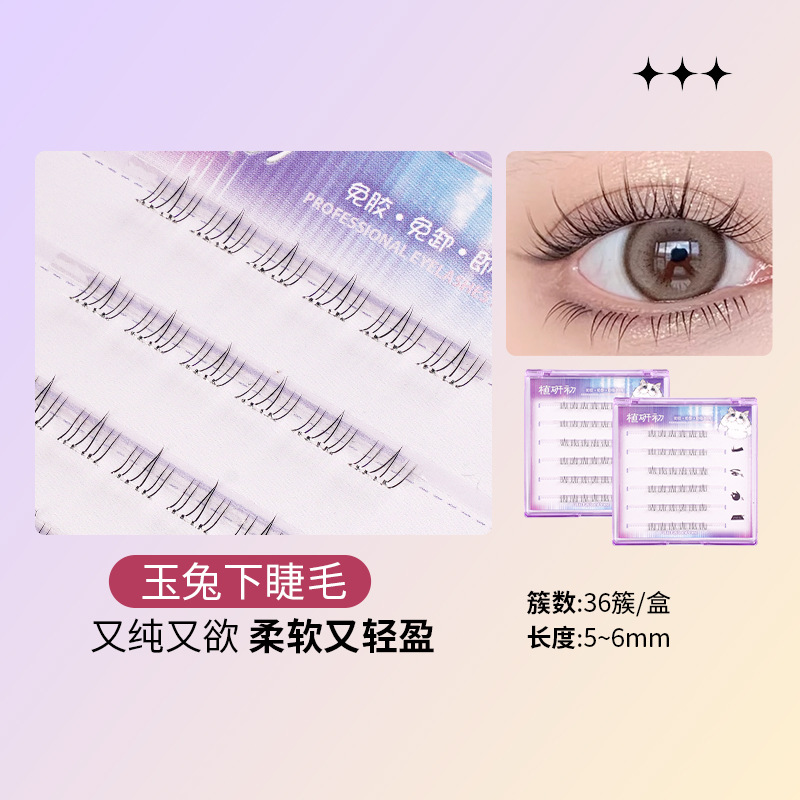 Zhiyichu Pestañas postizas sin pegamento de gran capacidad Retrato familiar Little Devil Pestañas inferiores Grupo de mujeres novatos Estilo natural Vuelo oblicuo