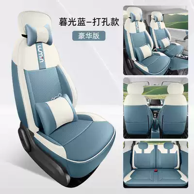 Seat Cover for All Seasons, Modelə uyğun (Original) oturacaq örtükləri - twilight-blue-deluxe-edition-full-leather-note-model-year
