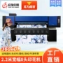 爱普生高速热升华数码印花机