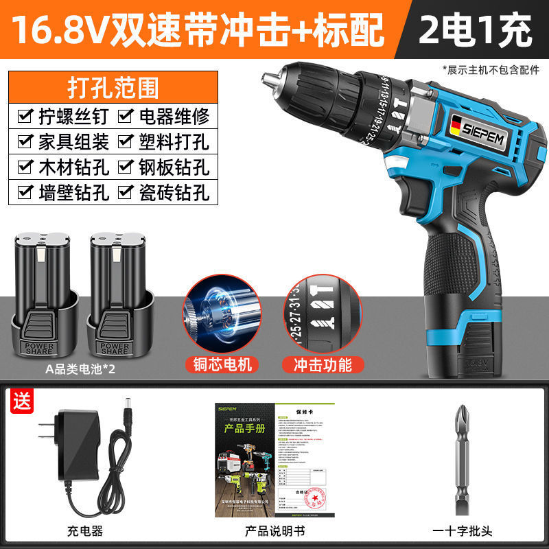 ハンド電気ドリル、家庭用電気ドリル、充電式工具、リチウム電池、多機能インパクトピストルドリル、電動ドライバー、外国貿易|undefined
