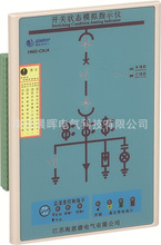 【长期供应】江苏海恩德 HND-CK/A 开关状态指示仪