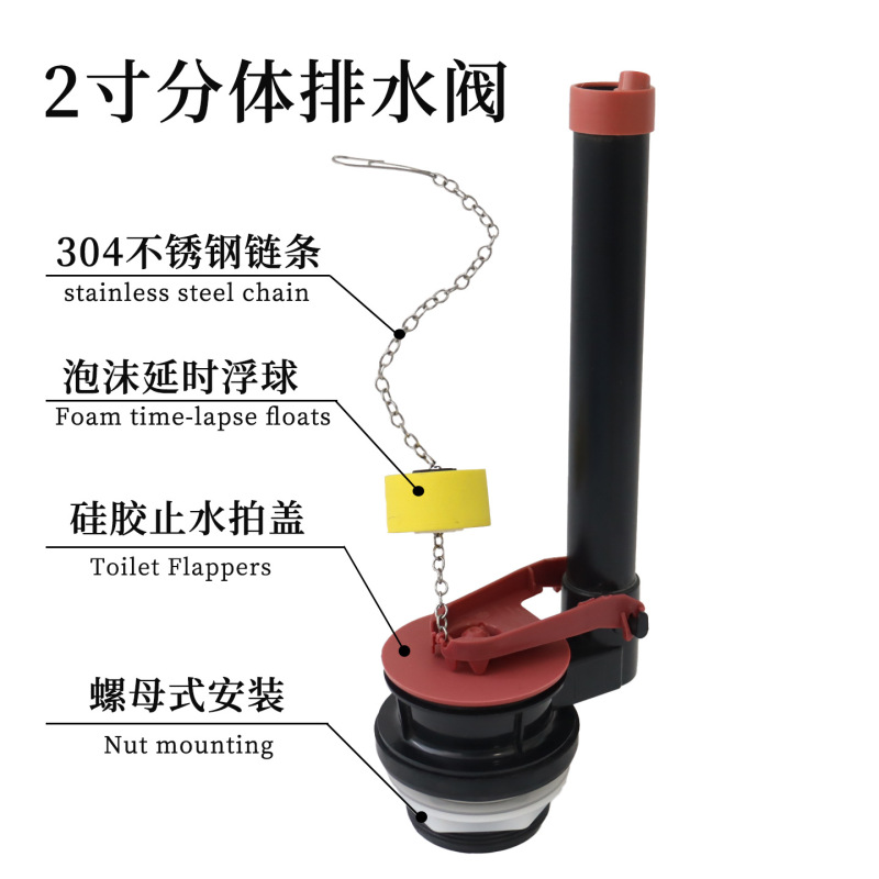 跨境老式马桶水箱配件2寸分体坐便器排水阀硅胶拍盖K3422止水翻板|undefined