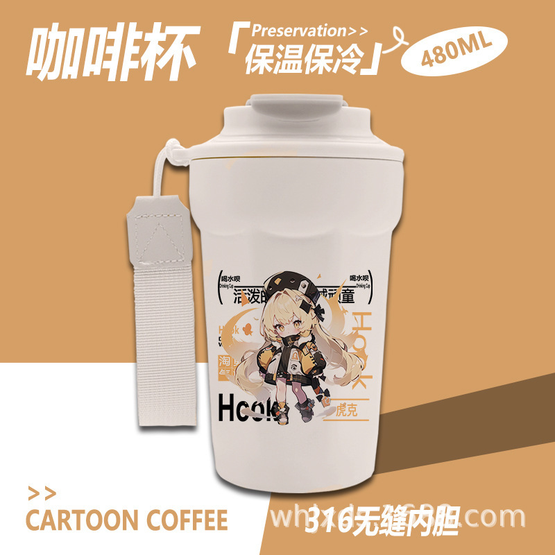 流萤周辺保温カップ崩鉄水杯青雀飲月君同人コーヒーカップ|undefined