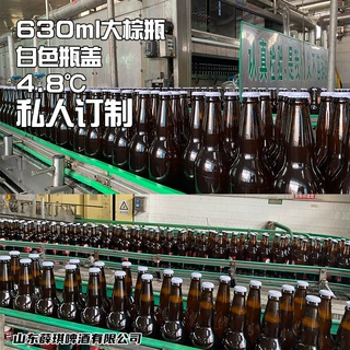 贴牌OEM啤酒定制代加工   酒吧KTV清吧小瓶啤酒贴牌
