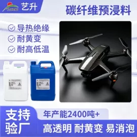 硬化胶;灌封胶;环氧树脂